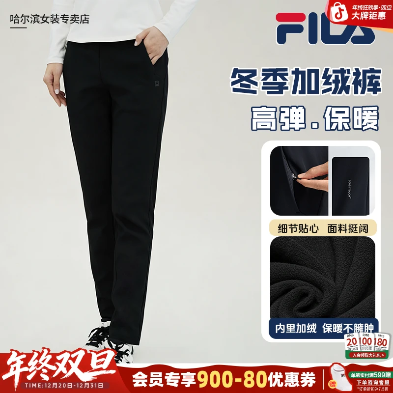 【冬季加绒保暖】FILA斐乐针织裤女子新款高弹休闲耐磨A11W541606F