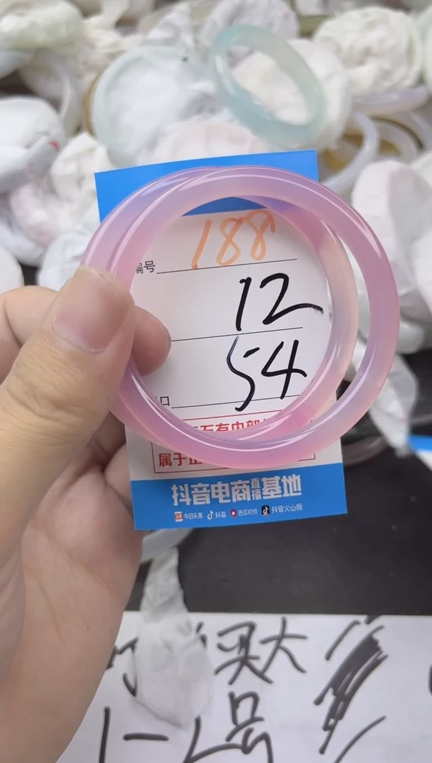 玛瑙/玉髓手镯未镶嵌188