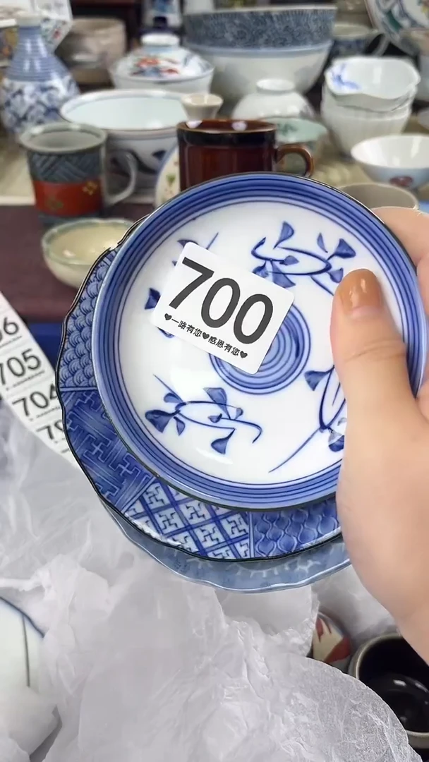 居***人700
