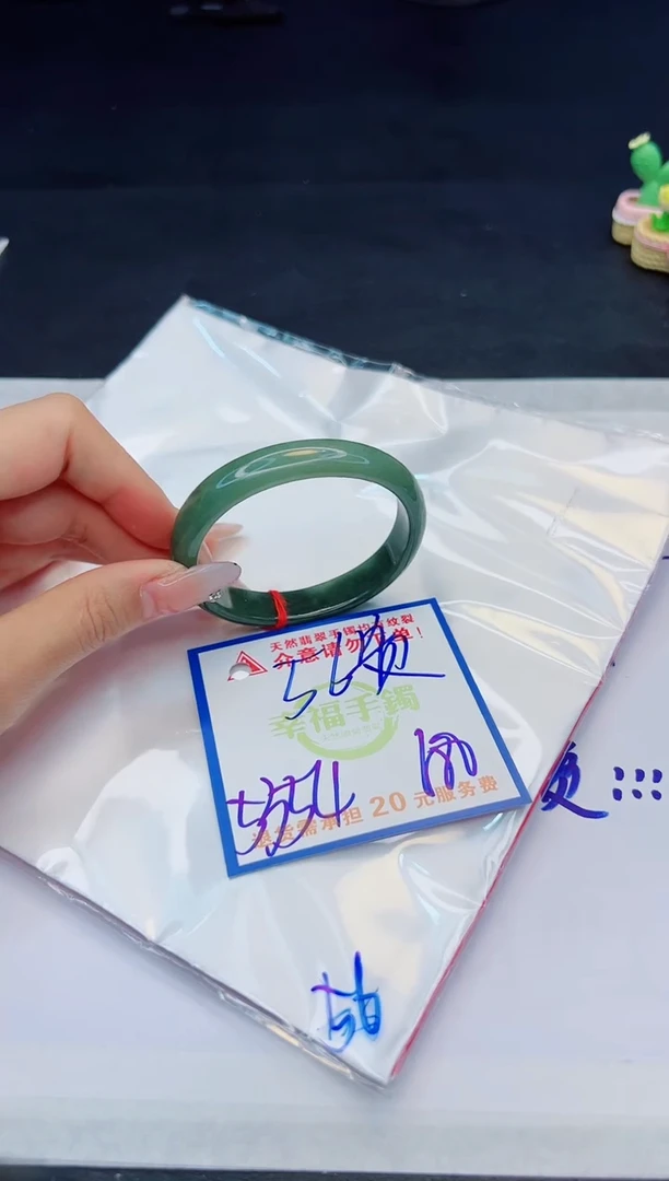 【闪购商品】翡翠手镯未镶嵌，质检证书图片色彩偏黑白
