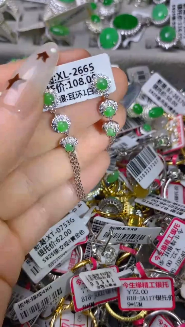 银S925镶嵌戒指翡翠百内无证书