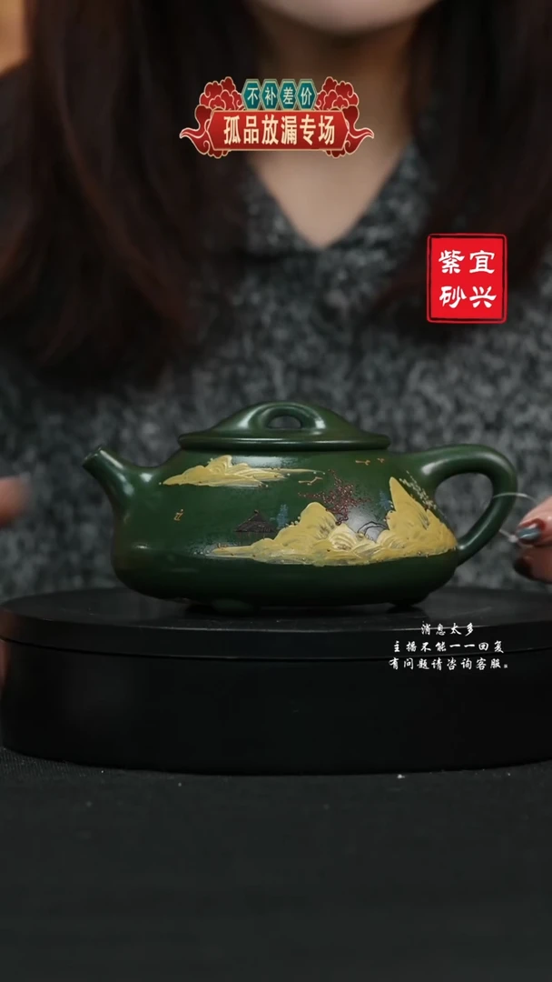 【闪购商品】紫砂茶壶194 景州石瓢 手工紫砂壶