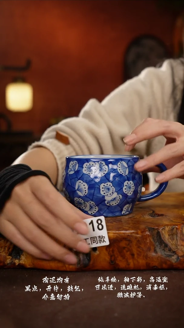 D918禾泥一器瓷器