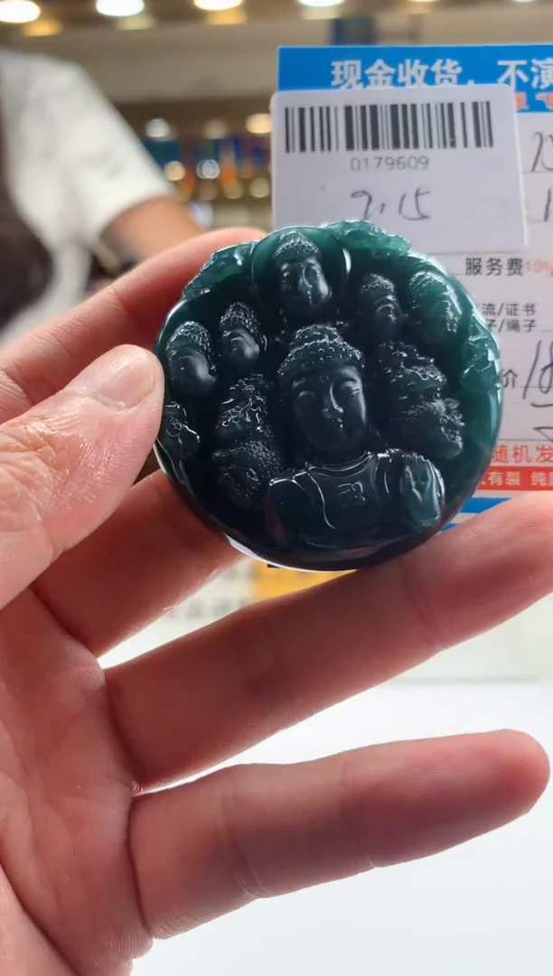 未镶嵌定制翡翠天然翡翠A货拍一发一