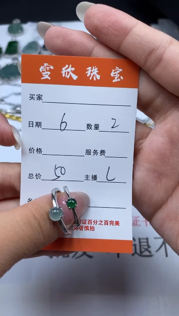 翡翠未镶嵌颈饰闲**步雪欣散珠定制diy