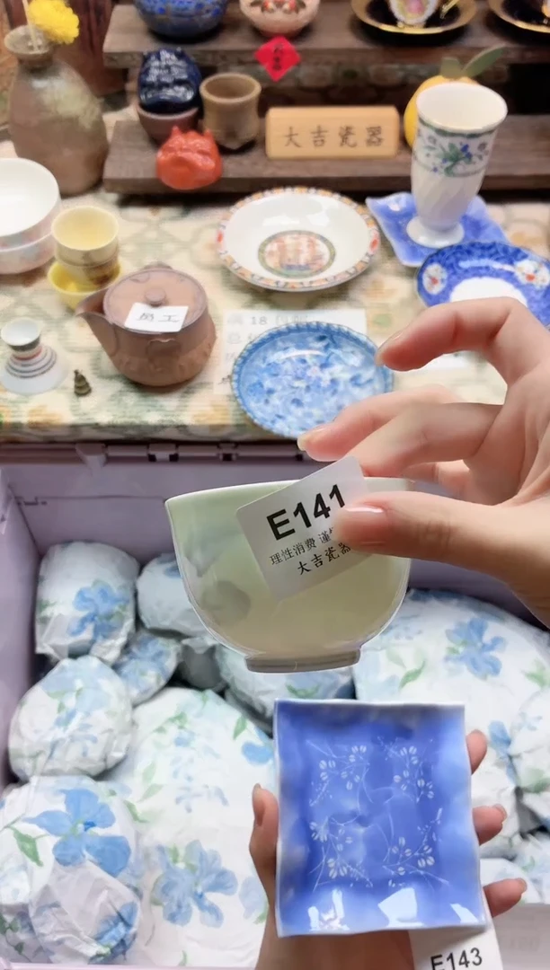 餐具千*    E141