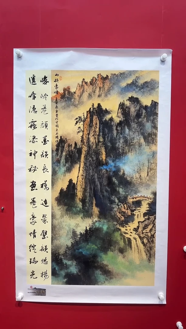 国画画家陆远华纯手绘原作