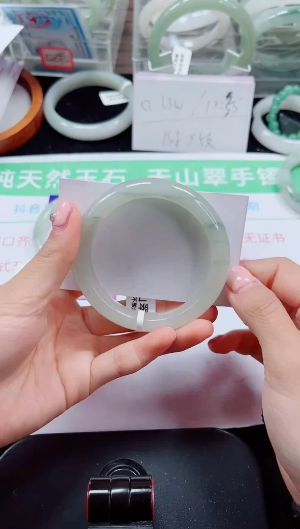 未镶嵌手镯石英质玉251-56/57