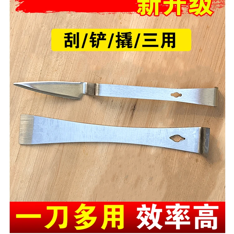 加厚不锈钢起刮刀多功能养蜂割蜜蜂箱清理工具