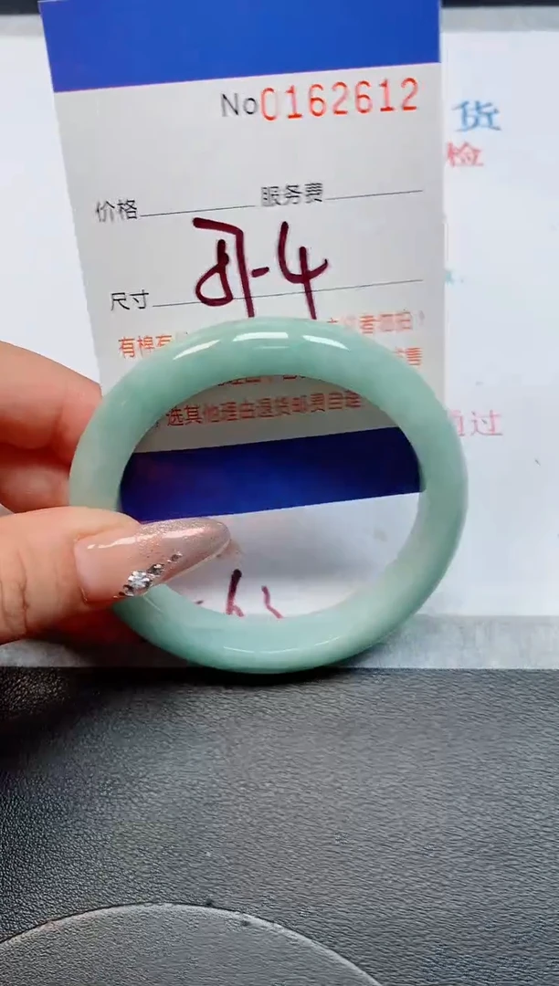 未镶嵌手镯翡翠天然缅甸翡翠162612
