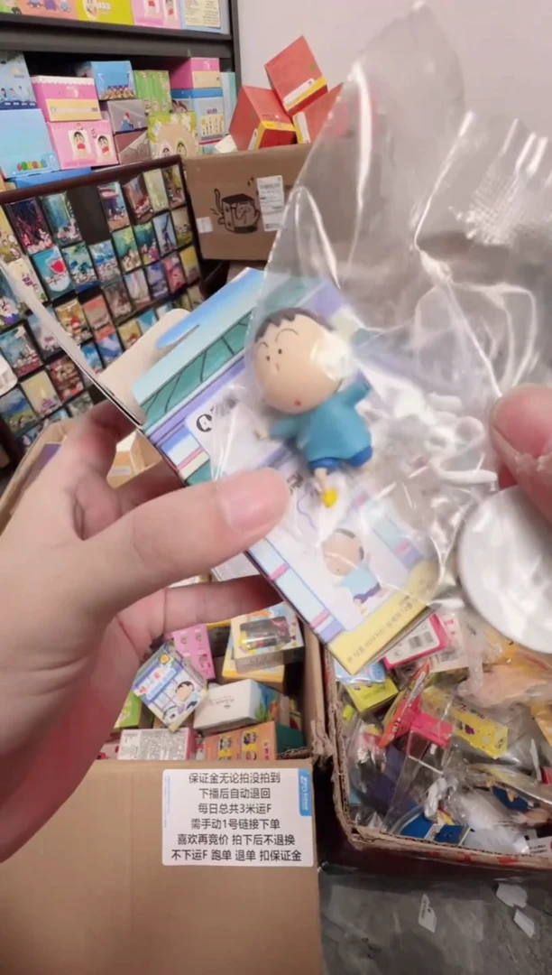 搪胶韩谷蜡笔小新春游阿呆