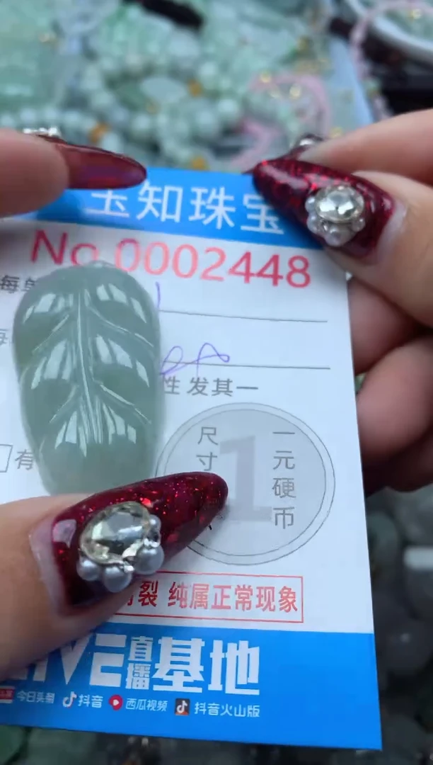 吊坠(不含链)未镶嵌翡翠2448