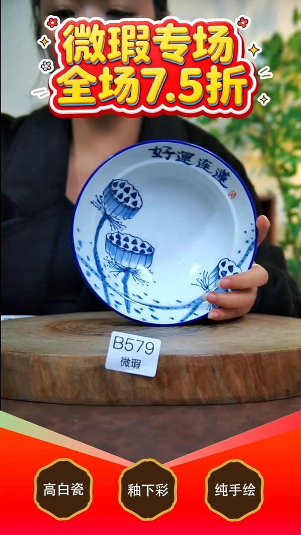 其他白泥景德镇手工手绘陶瓷【食品级】