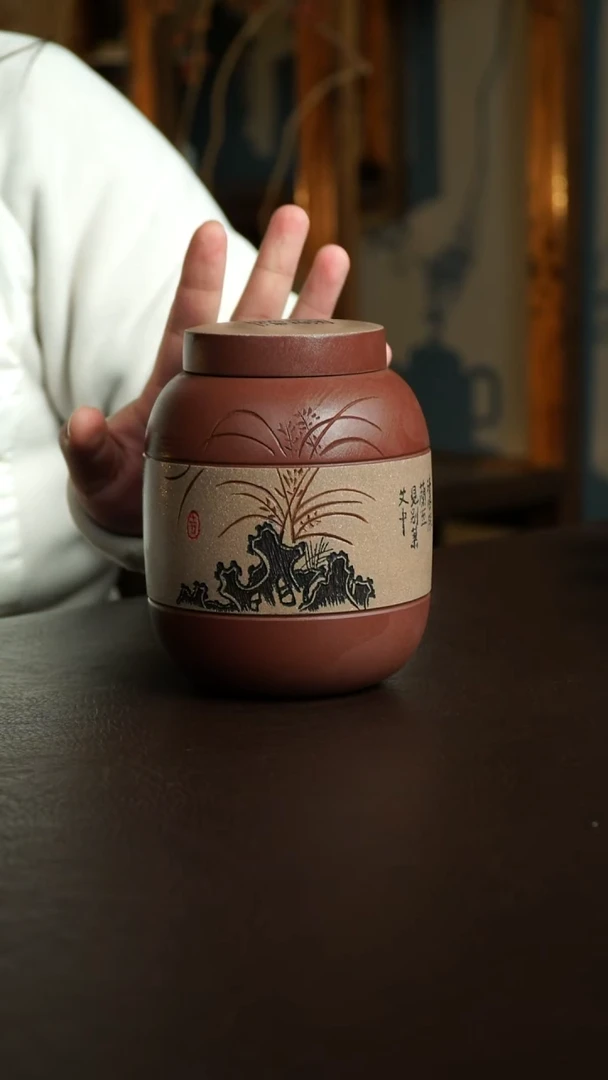 茶杯紫砂22号 茶叶罐120克 宜兴紫砂原矿作品