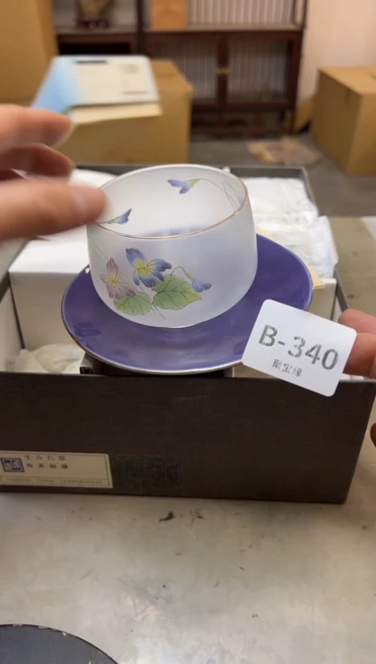 瓷片340聚宝缘海淘精选