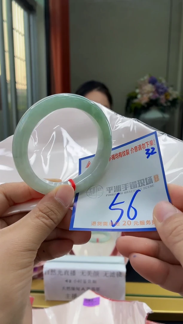 未镶嵌手镯翡翠1111111111111111111111