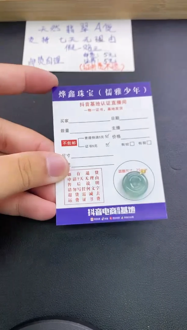 翡翠18K金镶嵌颈饰天然翡翠A货赠皮绳
