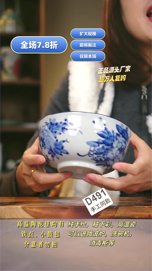 其他D491陶然集器瓷器