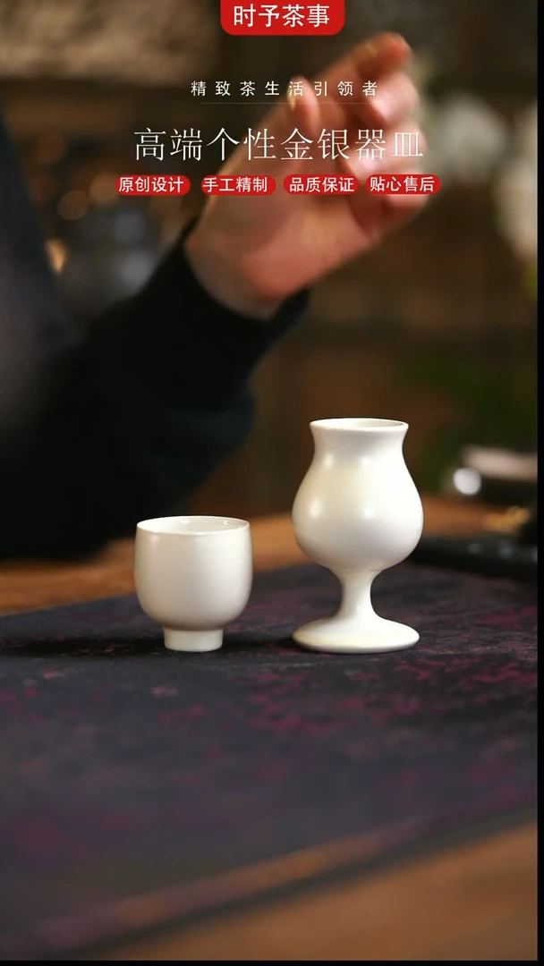 圣诞树草木灰小高足对杯套组