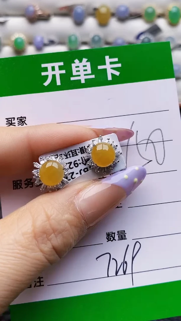 银S925镶嵌戒指翡翠7269