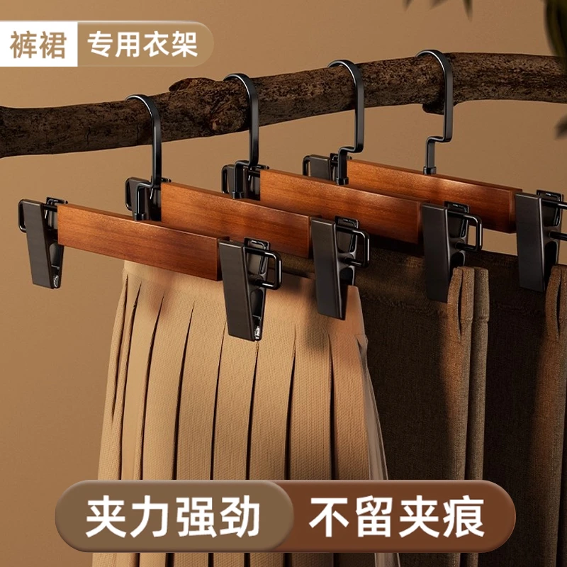 实木裤架裤夹子家用无痕专用挂裤子衣架收纳神器衣柜晾jk裙子裙夹