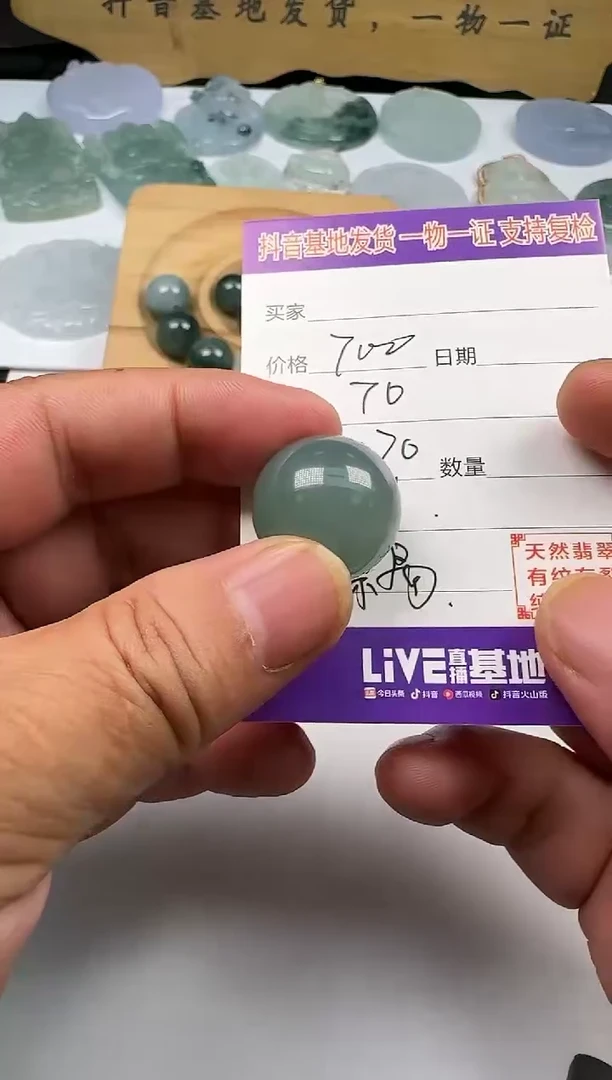 颈饰未镶嵌翡翠1111111111111