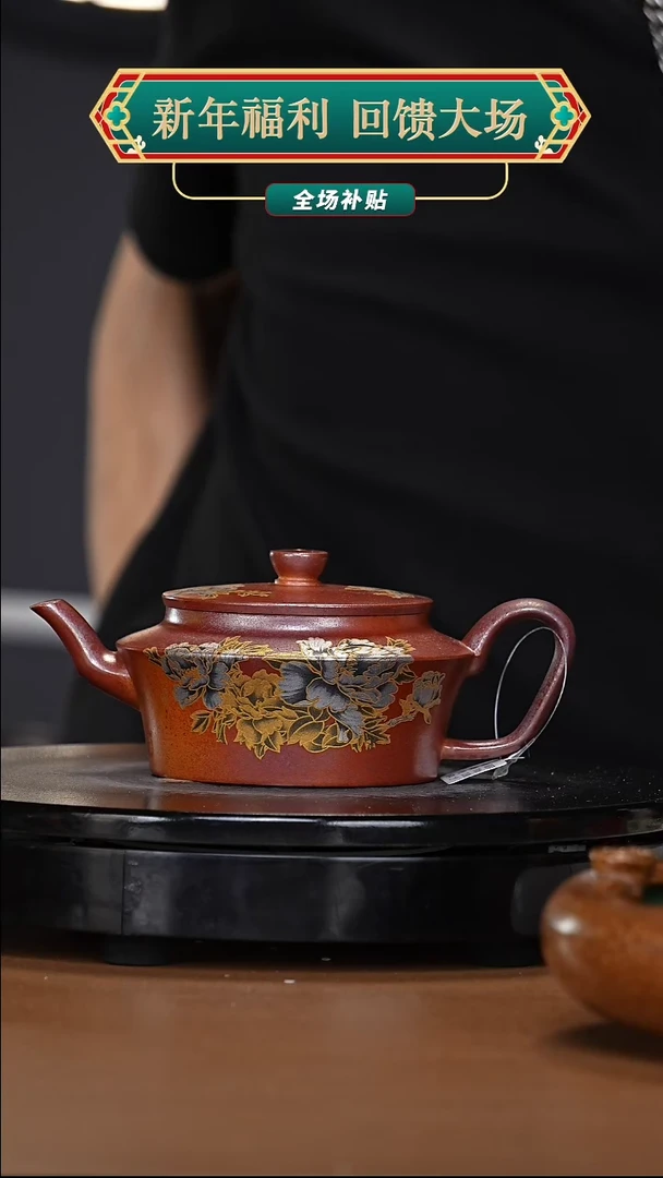 【闪购商品】宜兴原矿高端紫砂