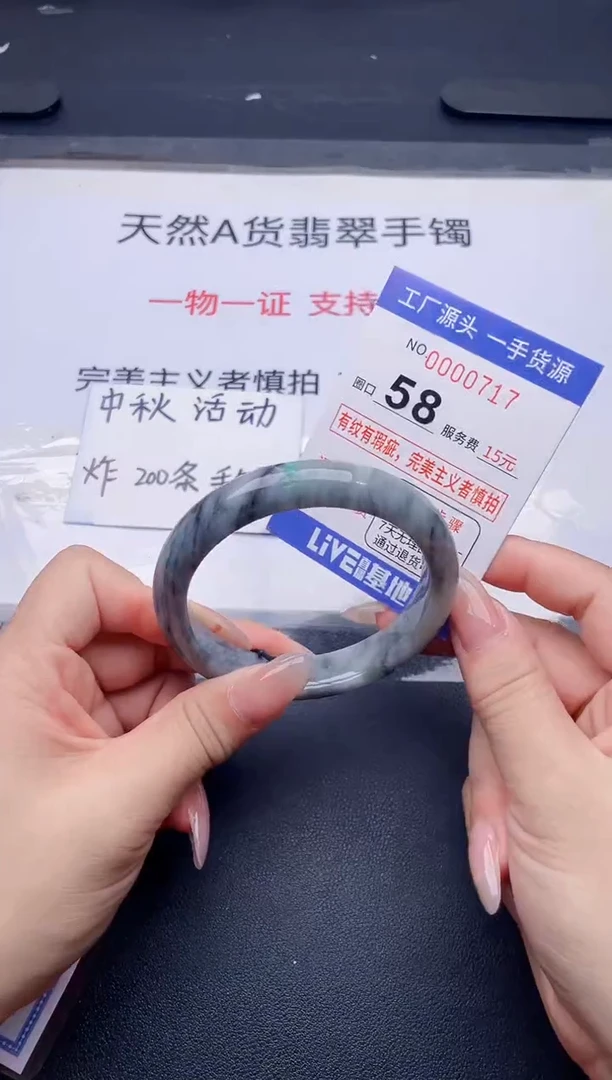未镶嵌手镯翡翠翡翠手镯未镶嵌