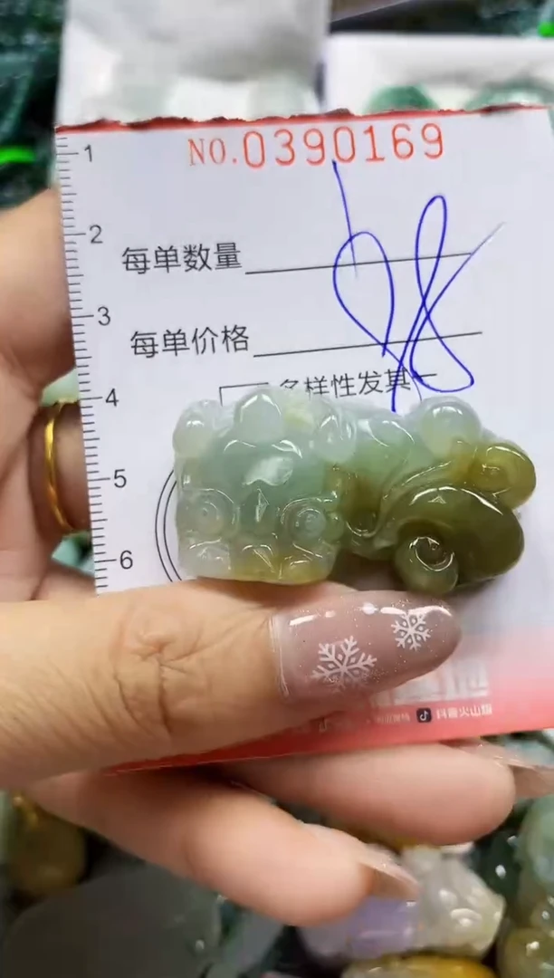 颈饰未镶嵌翡翠闪购0390169