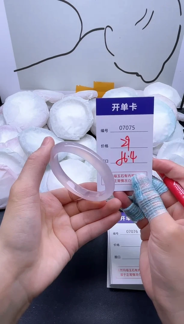 手镯玛瑙/玉髓未镶嵌7075
