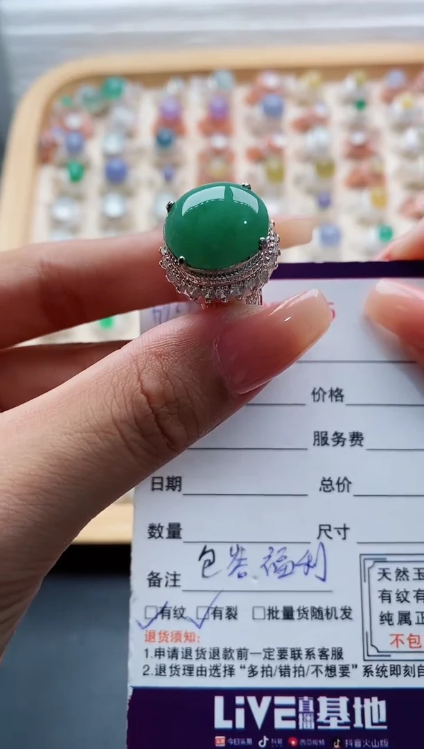 未镶嵌戒指翡翠天然缅甸翡翠A货111 7-6