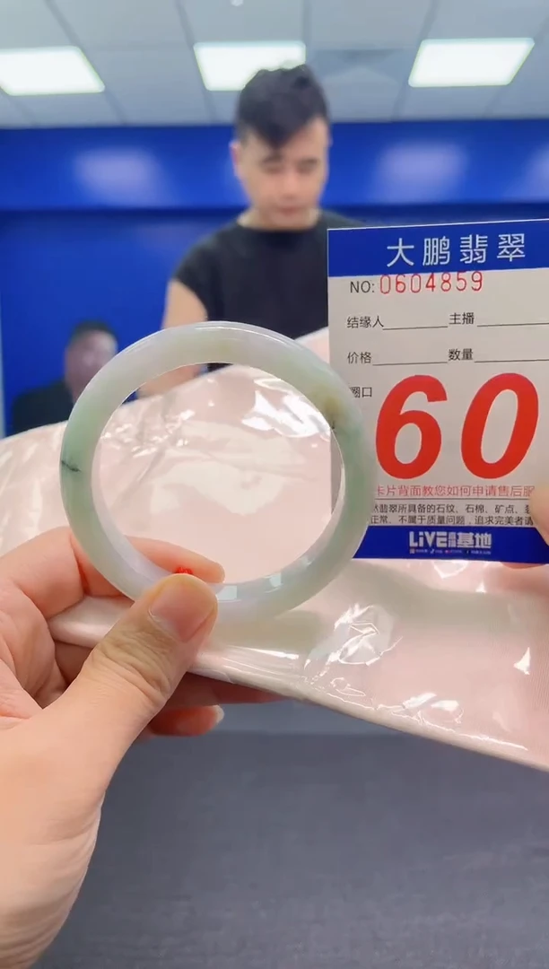 翡翠手镯未镶嵌AAAAAAAAA