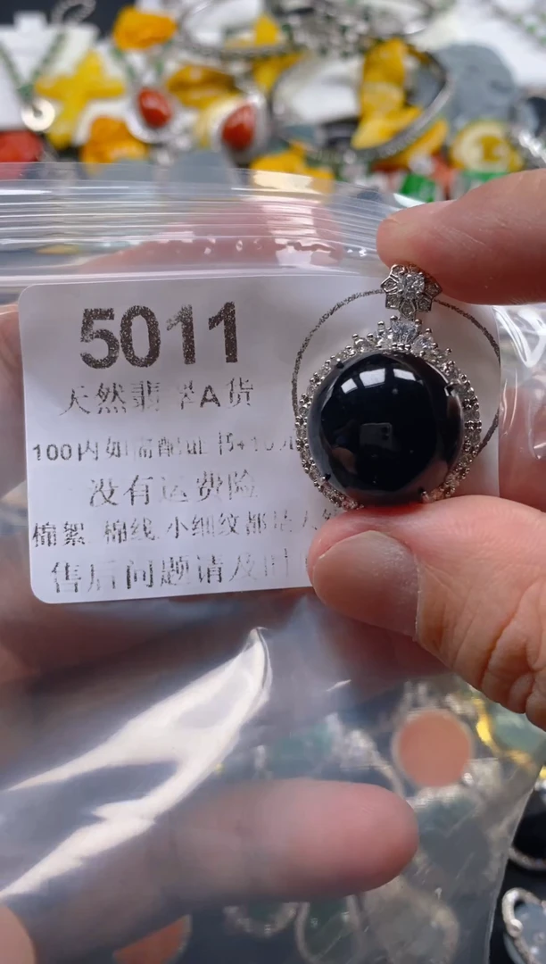 翡翠未镶嵌吊坠(不含链)5011