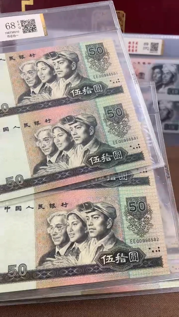 纸8050四连体尾号8581+8582定金