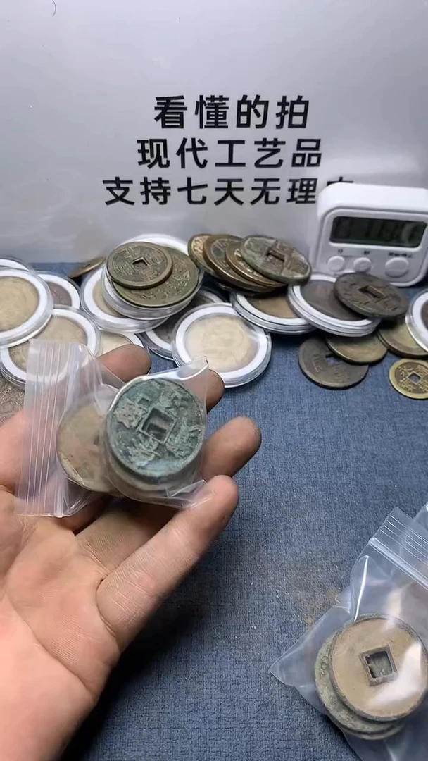 爱现代钱币工艺品文创