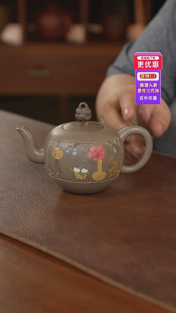 茶壶紫砂紫砂壶紫砂壶