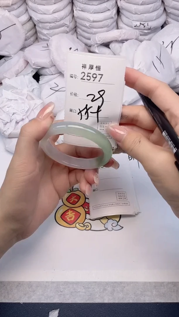 玛瑙/玉髓手镯未镶嵌2597