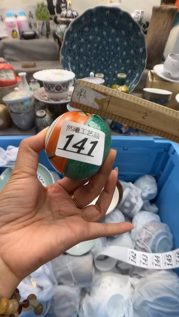 瓷片善*。141
