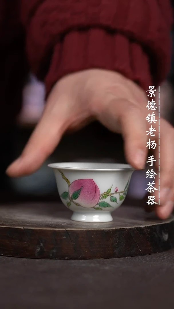【闪购商品】微瑕福利微瑕福利一桃