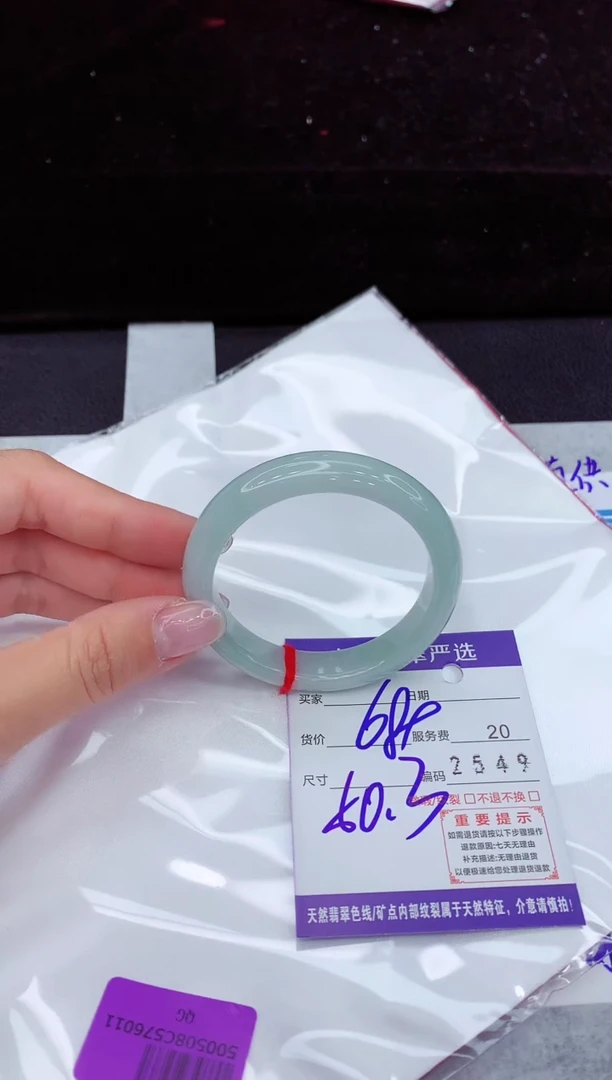 翡翠手镯未镶嵌111111111