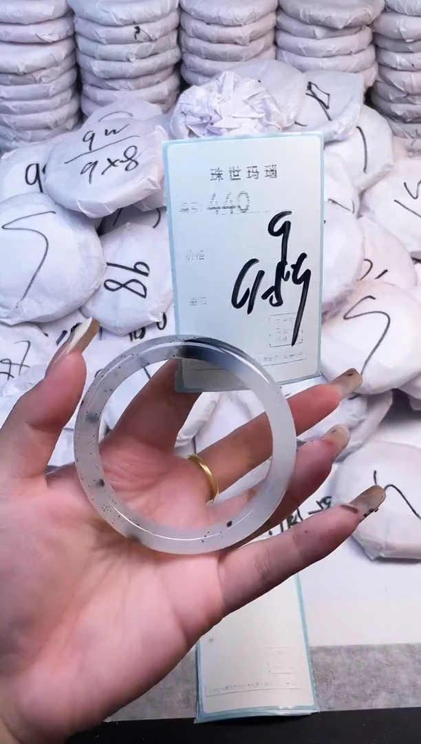手镯玛瑙/玉髓未镶嵌440