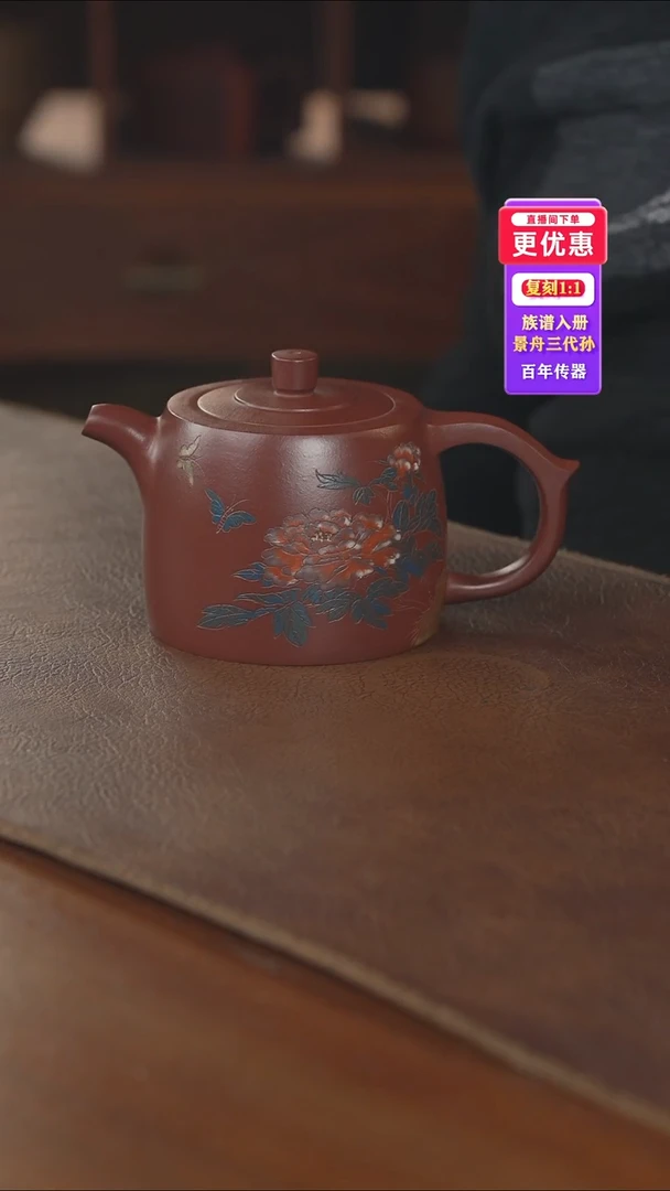 茶壶紫砂紫砂壶紫砂壶