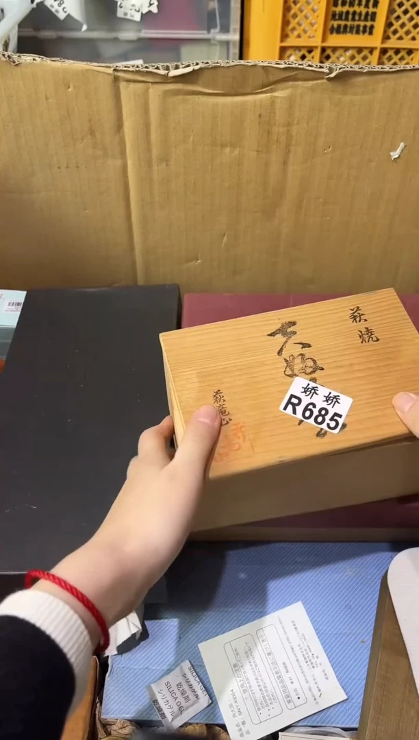 瓷片1*1+685定向 111+