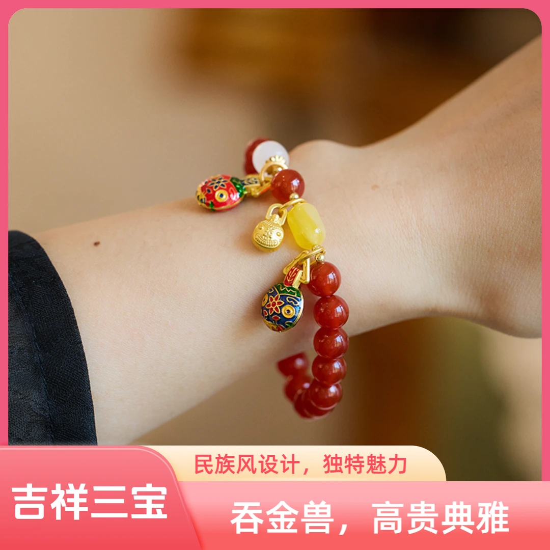 中式吉祥三宝天然红玛瑙吞金兽手链女款本命年复古风手串饰品礼物