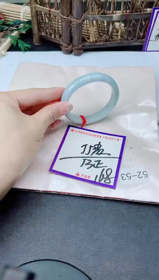 未镶嵌手镯翡翠我
