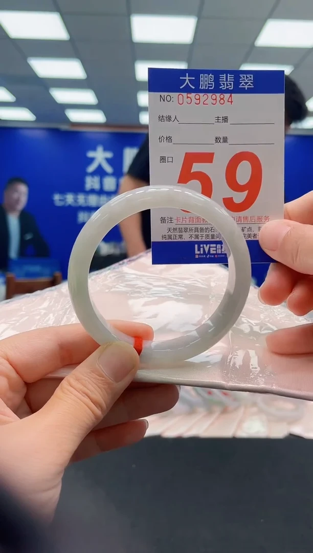 未镶嵌手镯翡翠AAAAAAAAAAAAAAAAAAAAAAAAAAA