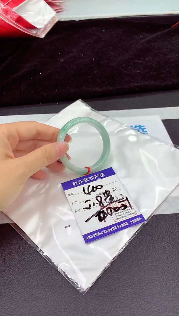 未镶嵌手镯翡翠11