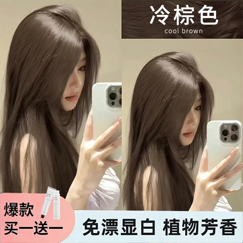 【买一送一】OKSC冷棕色染发膏亚麻灰棕天然纯植物染发剂2025流行色