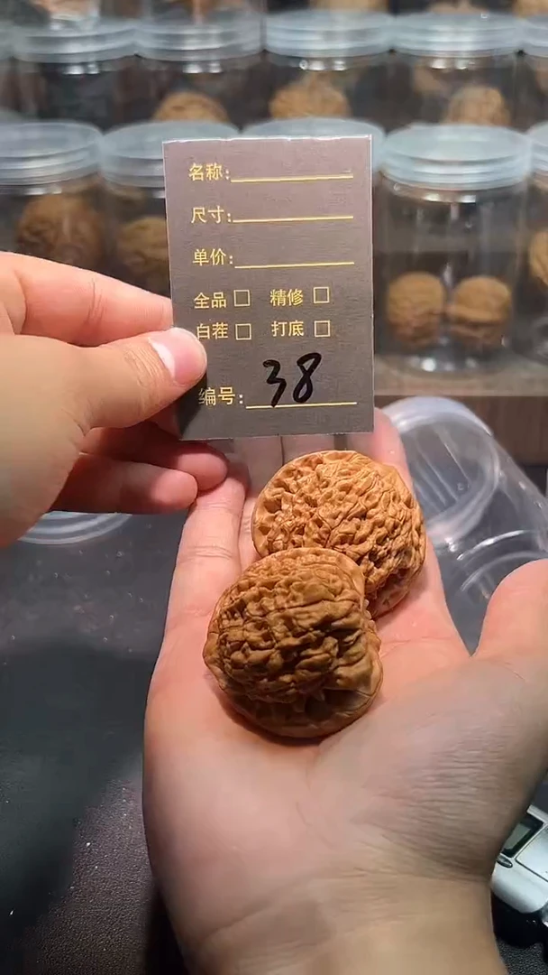 把件文玩核桃38哈哈哈