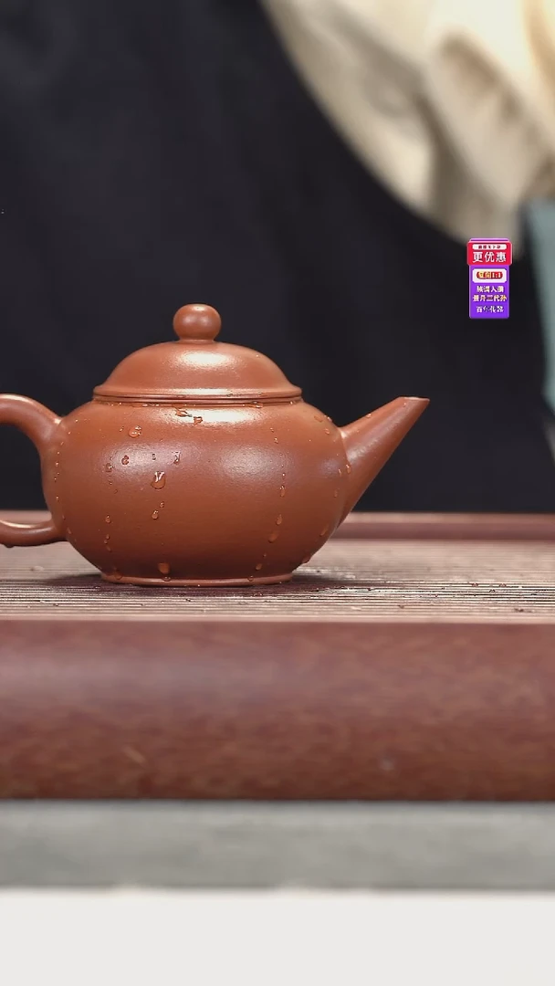 茶壶紫砂紫砂壶紫砂壶